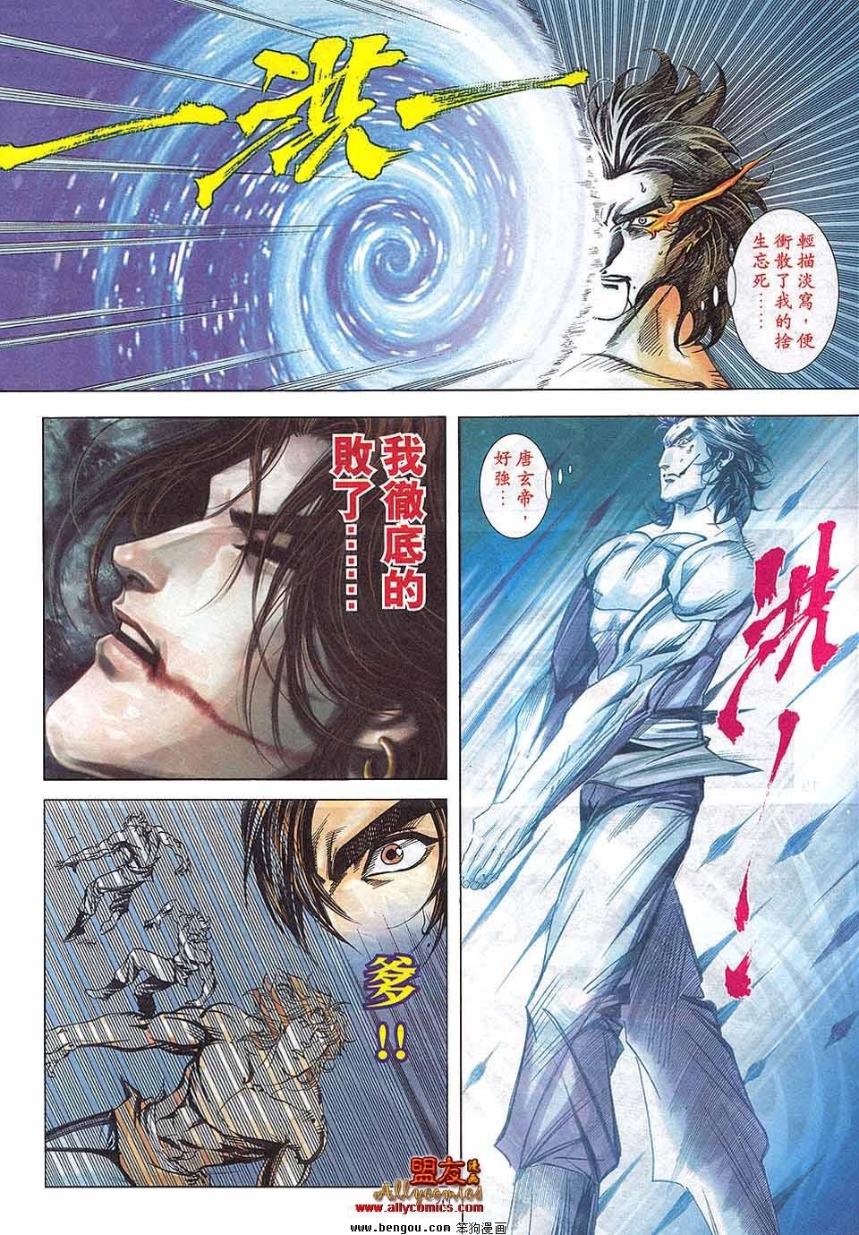 第800卷