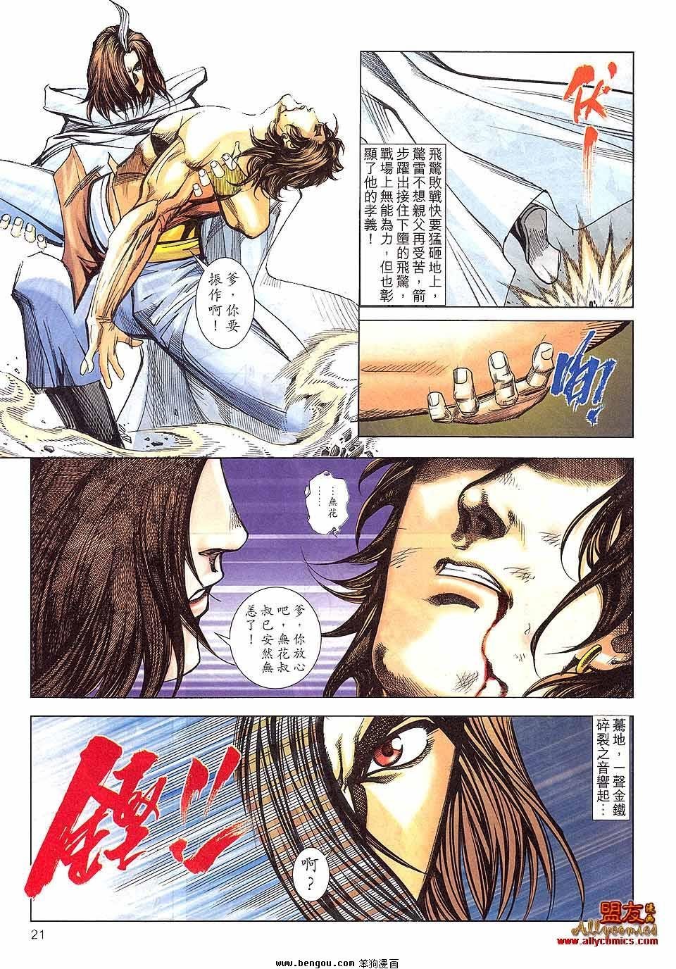 第800卷
