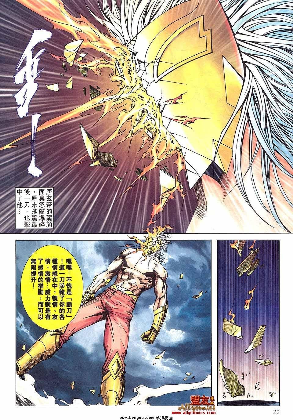 第800卷