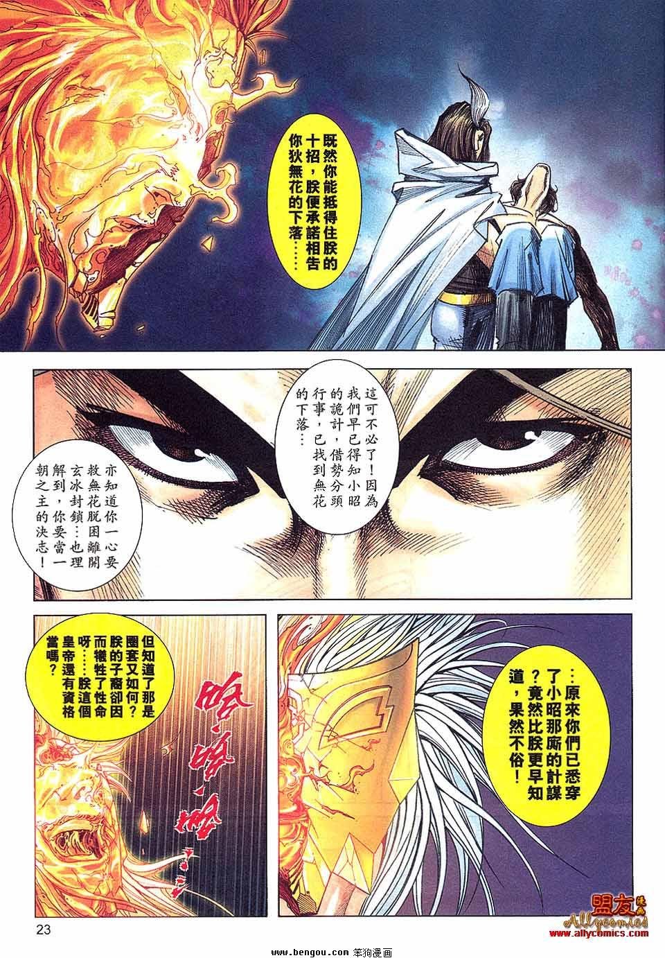 第800卷