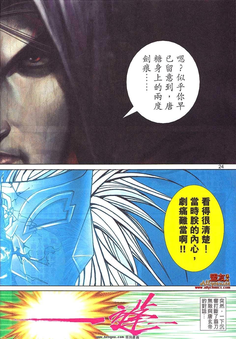 第800卷