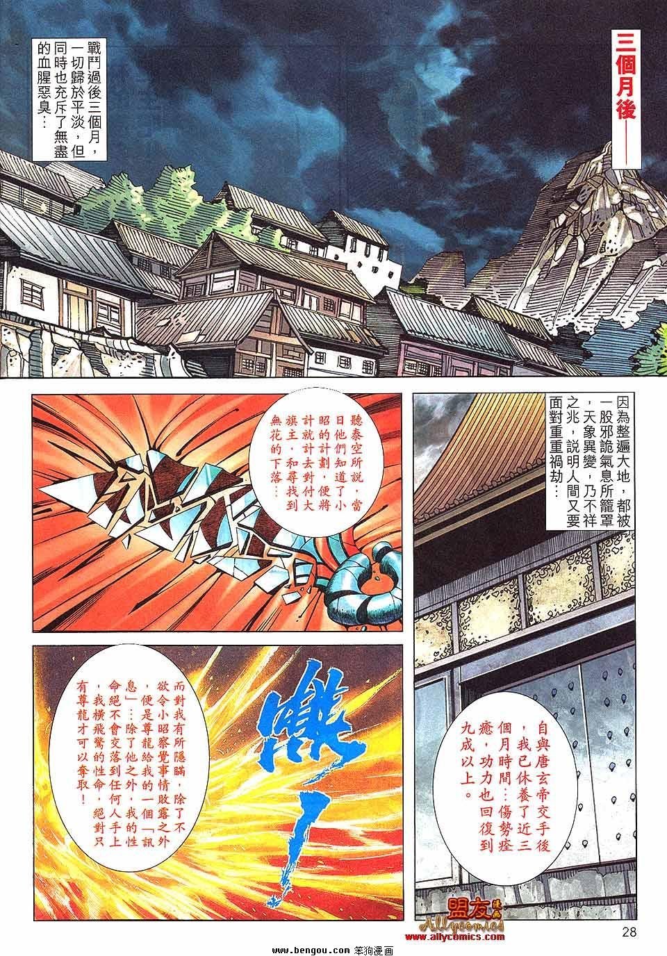 第800卷