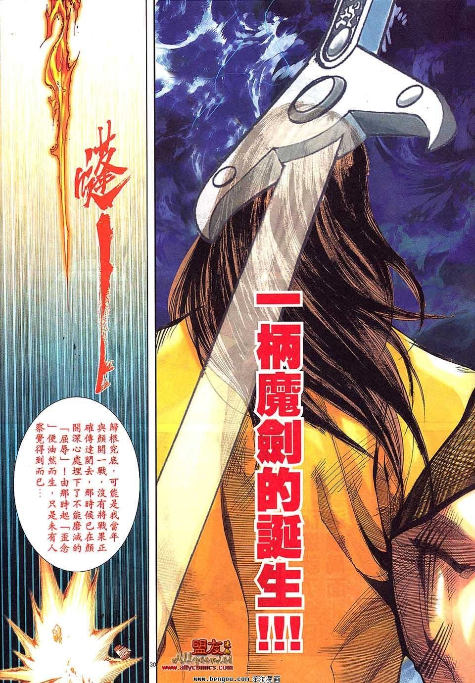 第800卷
