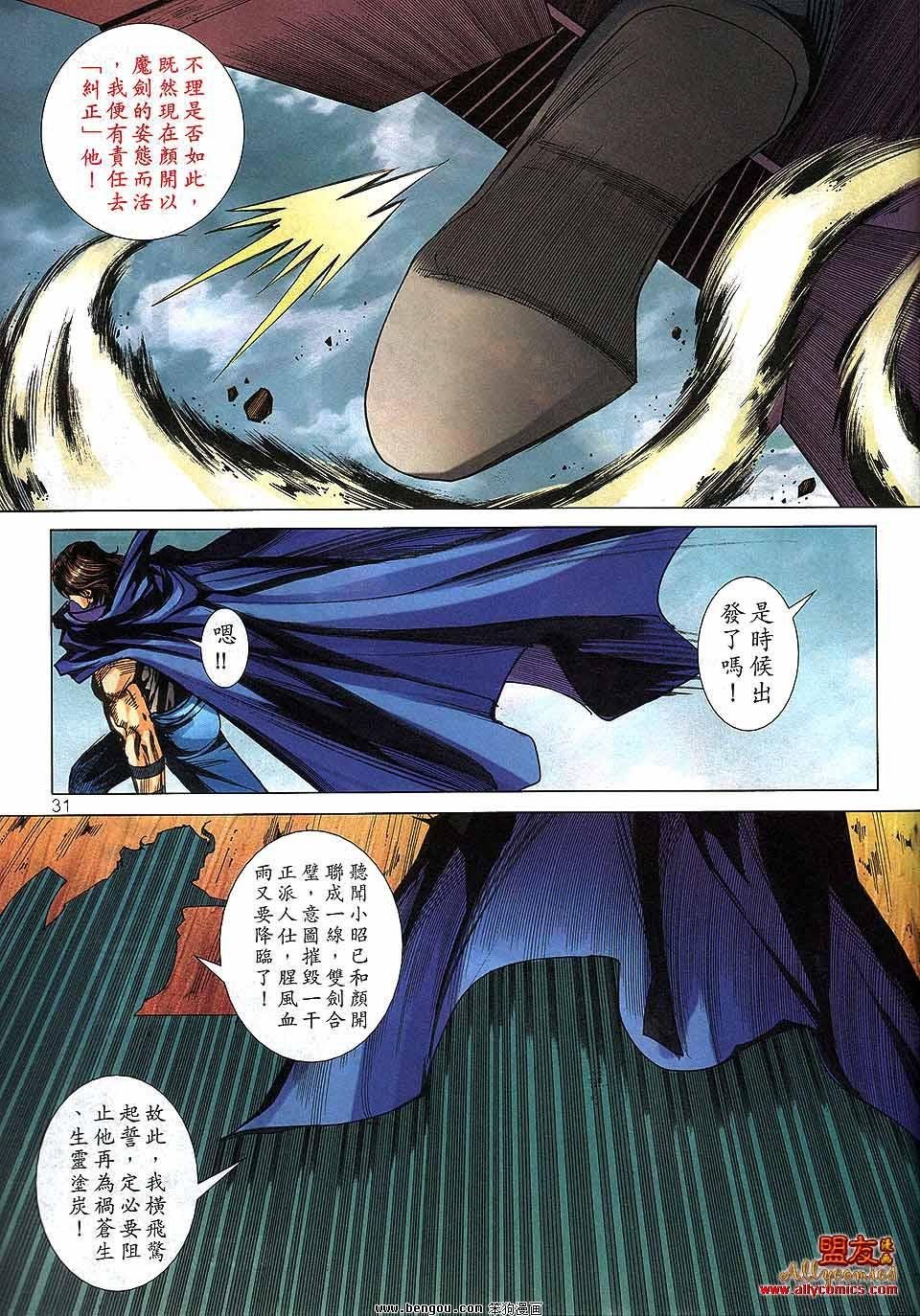 第800卷