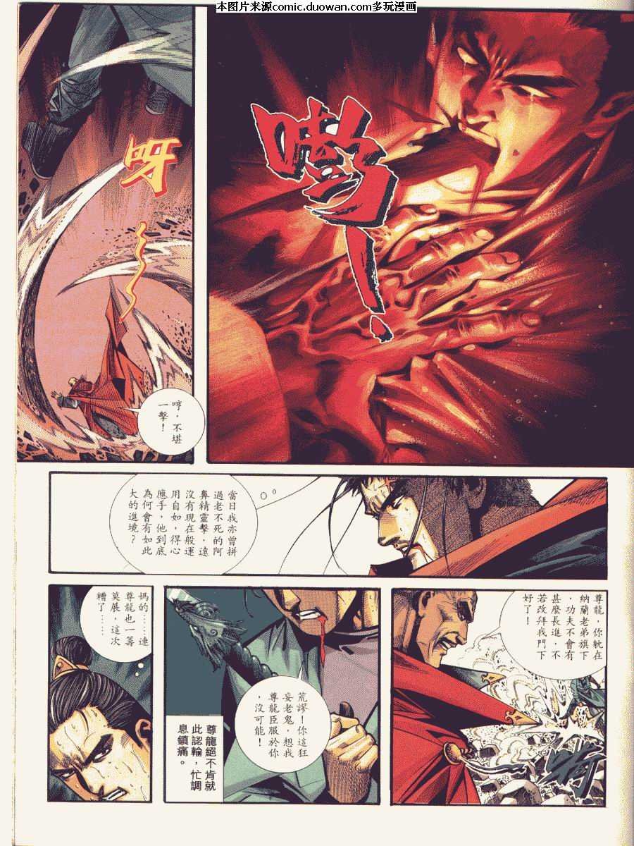 第87卷