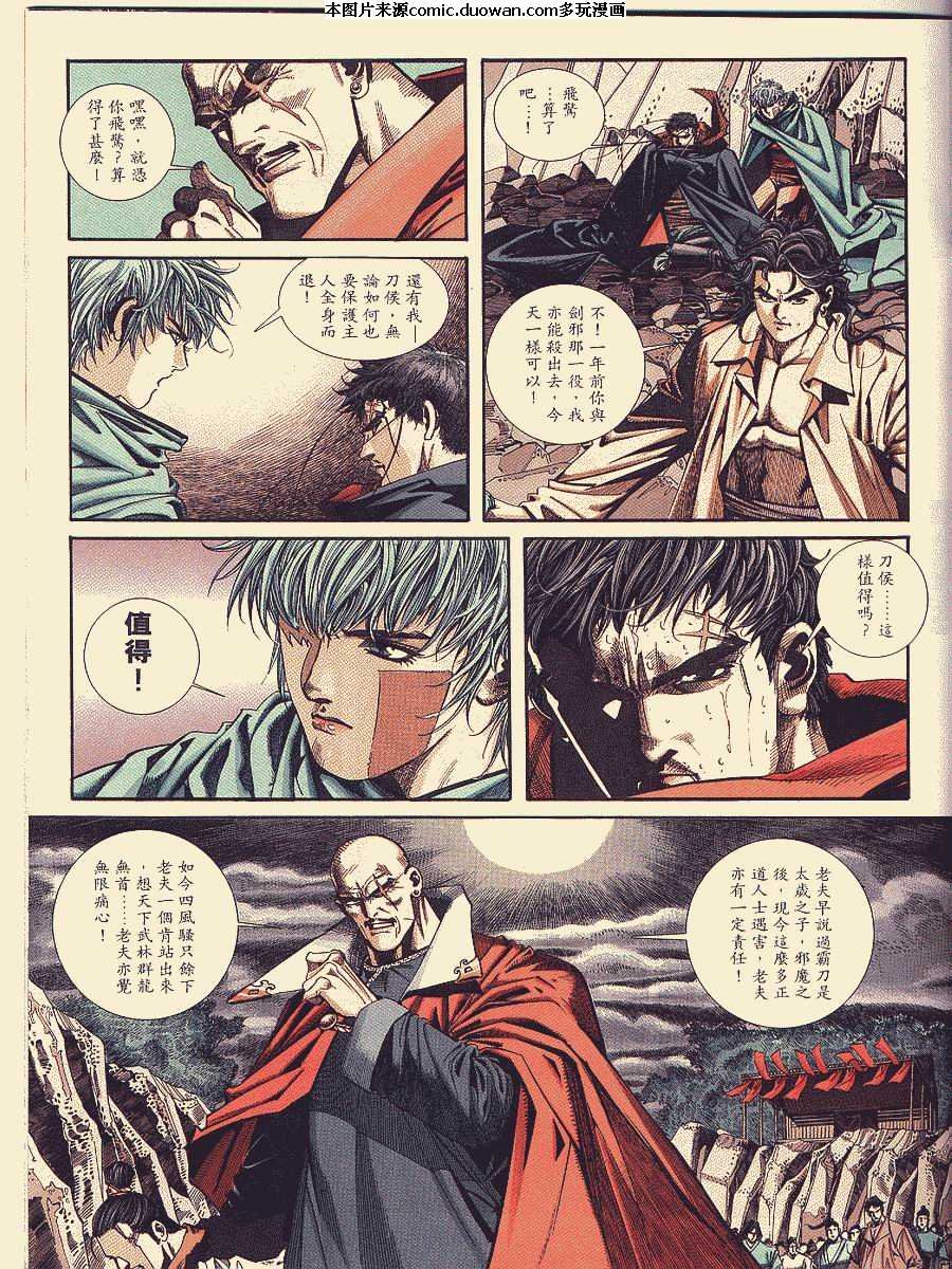第87卷