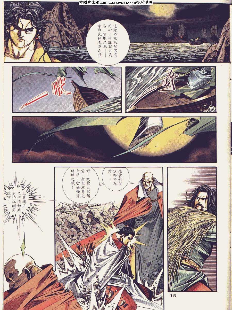第87卷