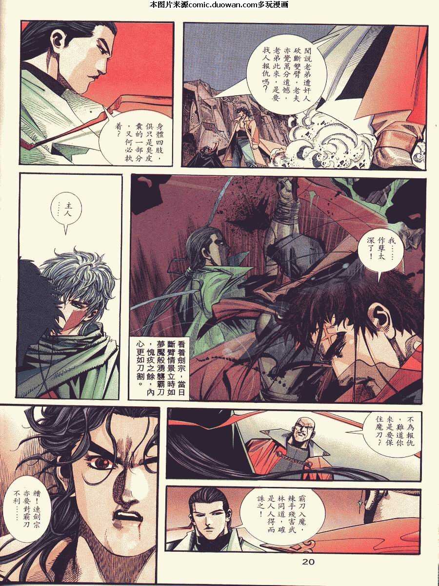 第87卷