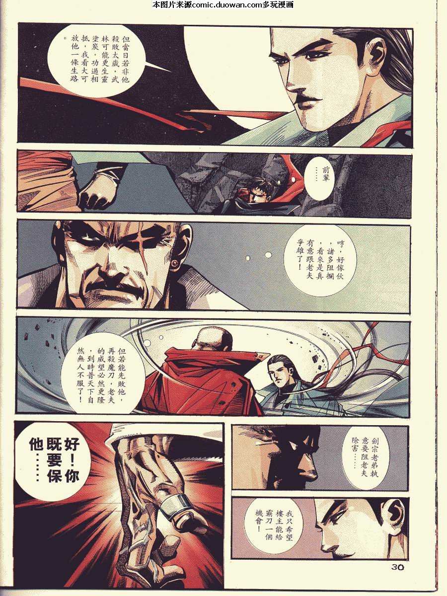 第87卷