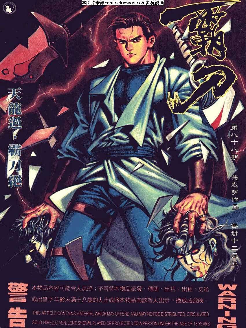 第88卷