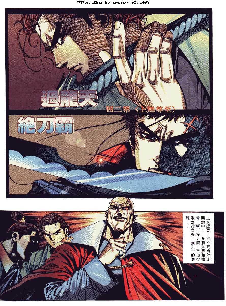 第88卷