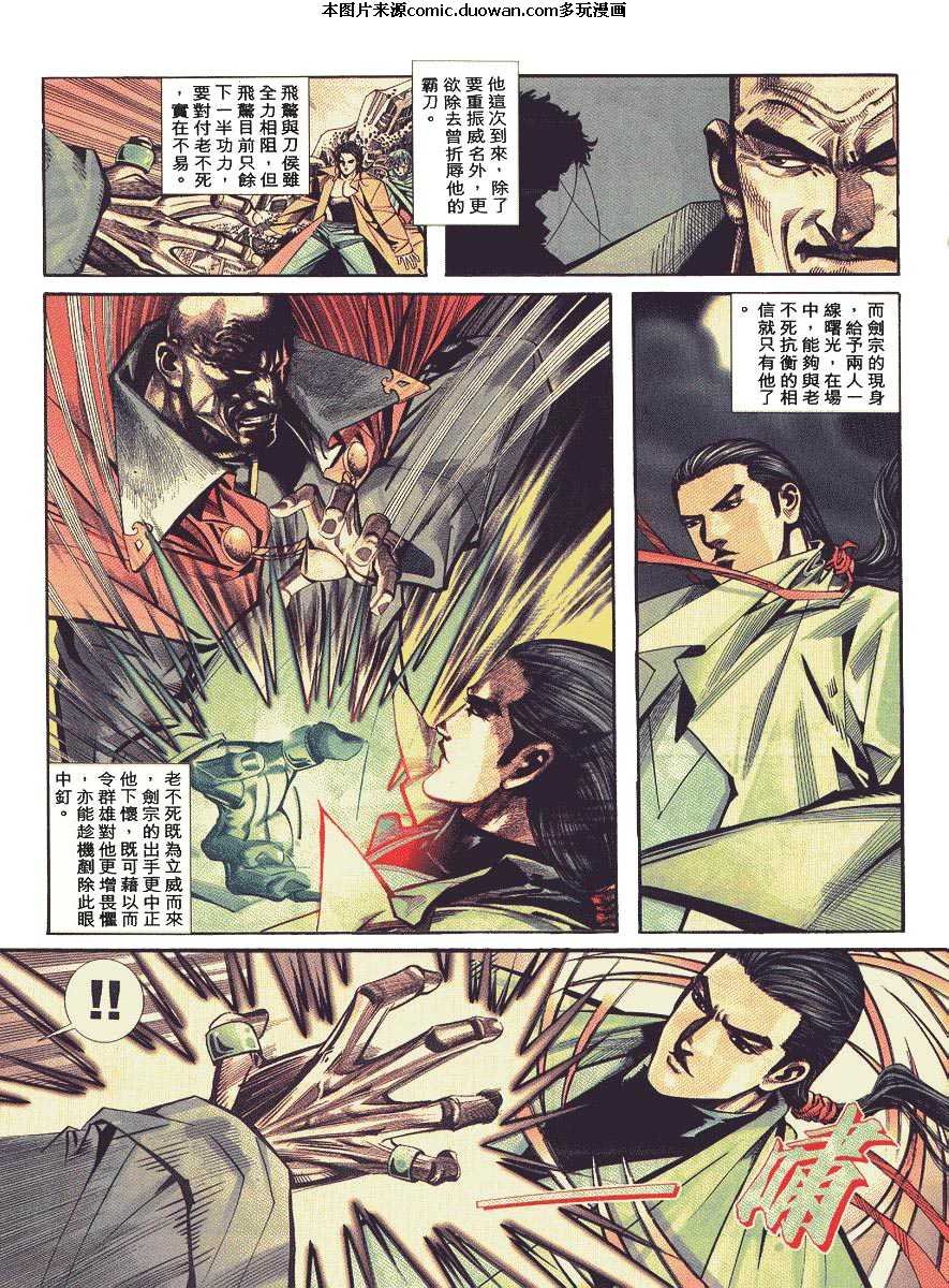 第88卷