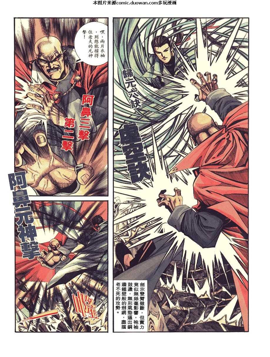 第88卷