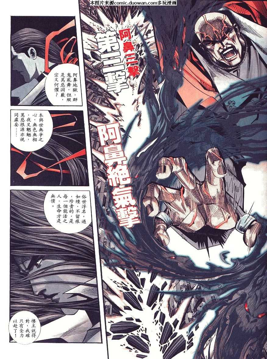 第88卷