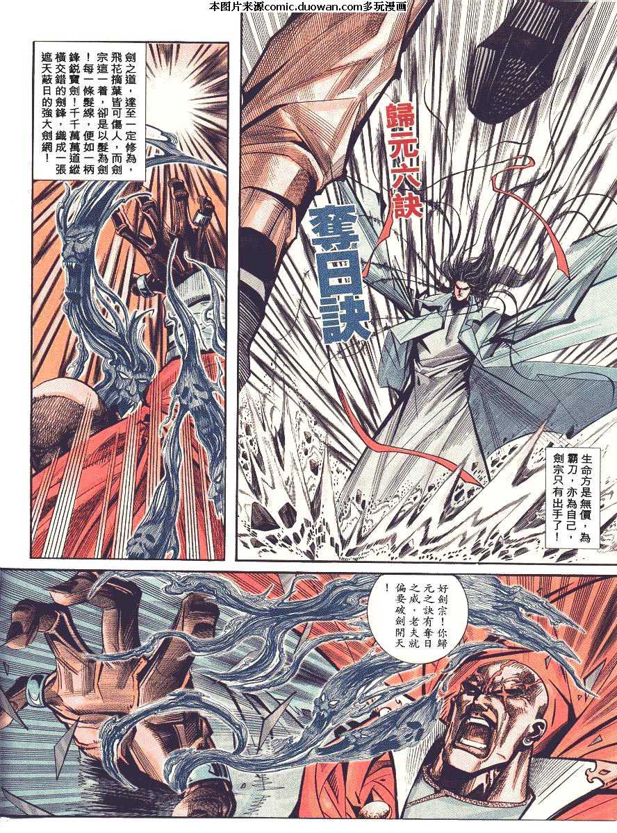 第88卷