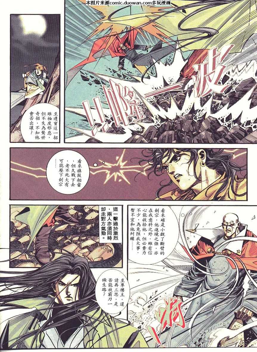 第88卷