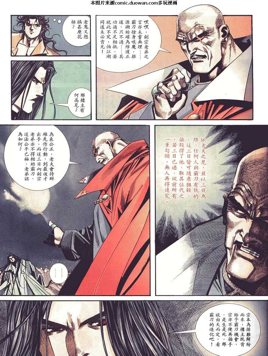第88卷
