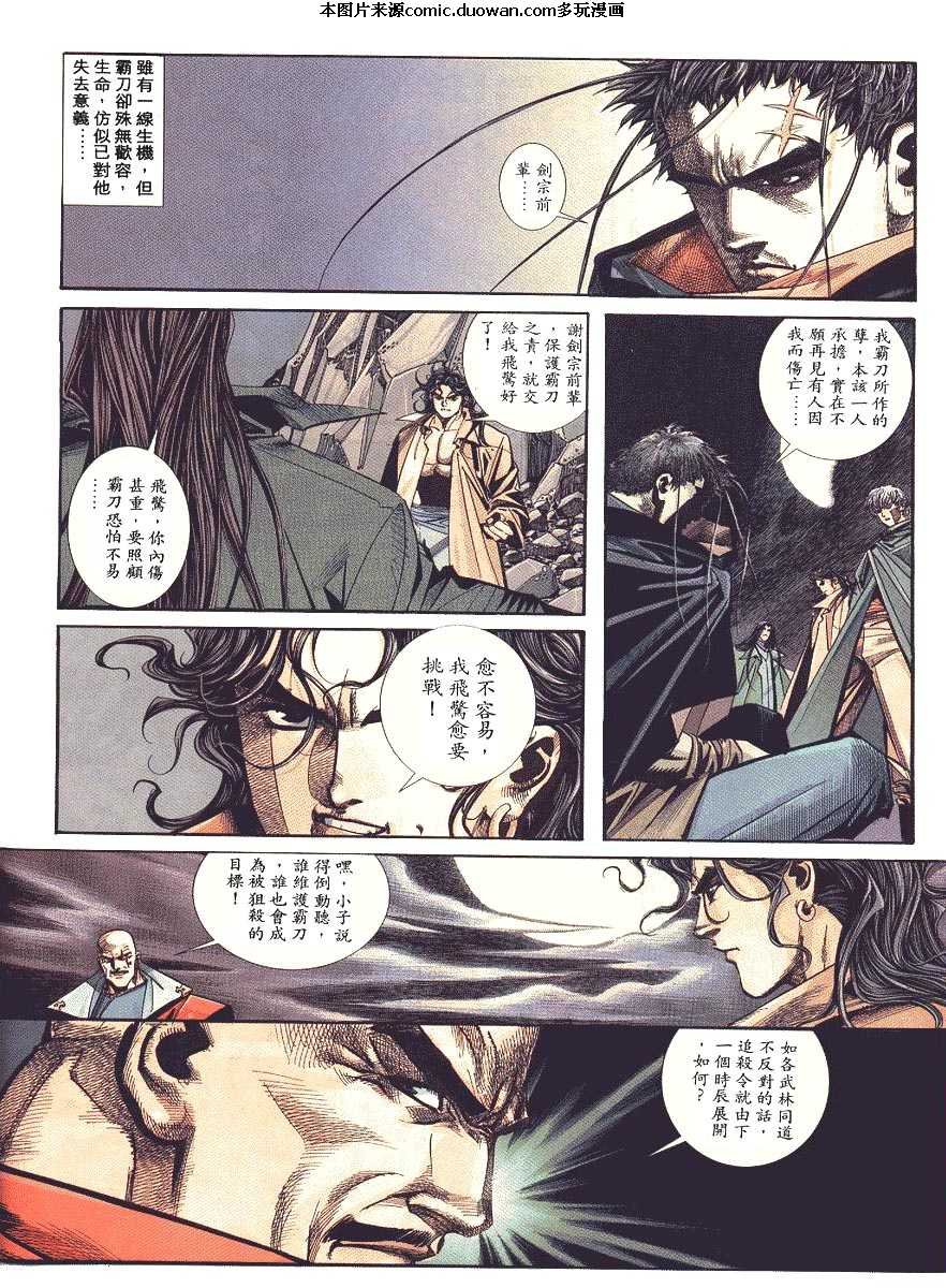 第88卷