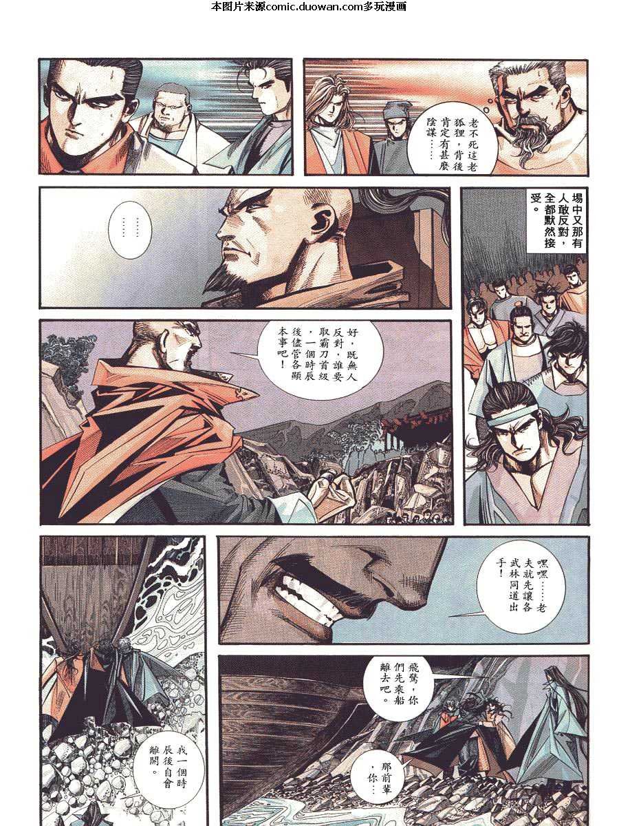第88卷