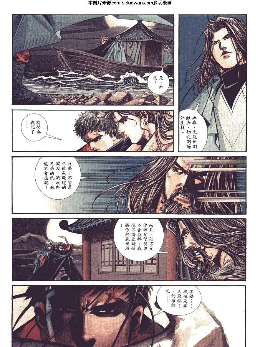 第88卷