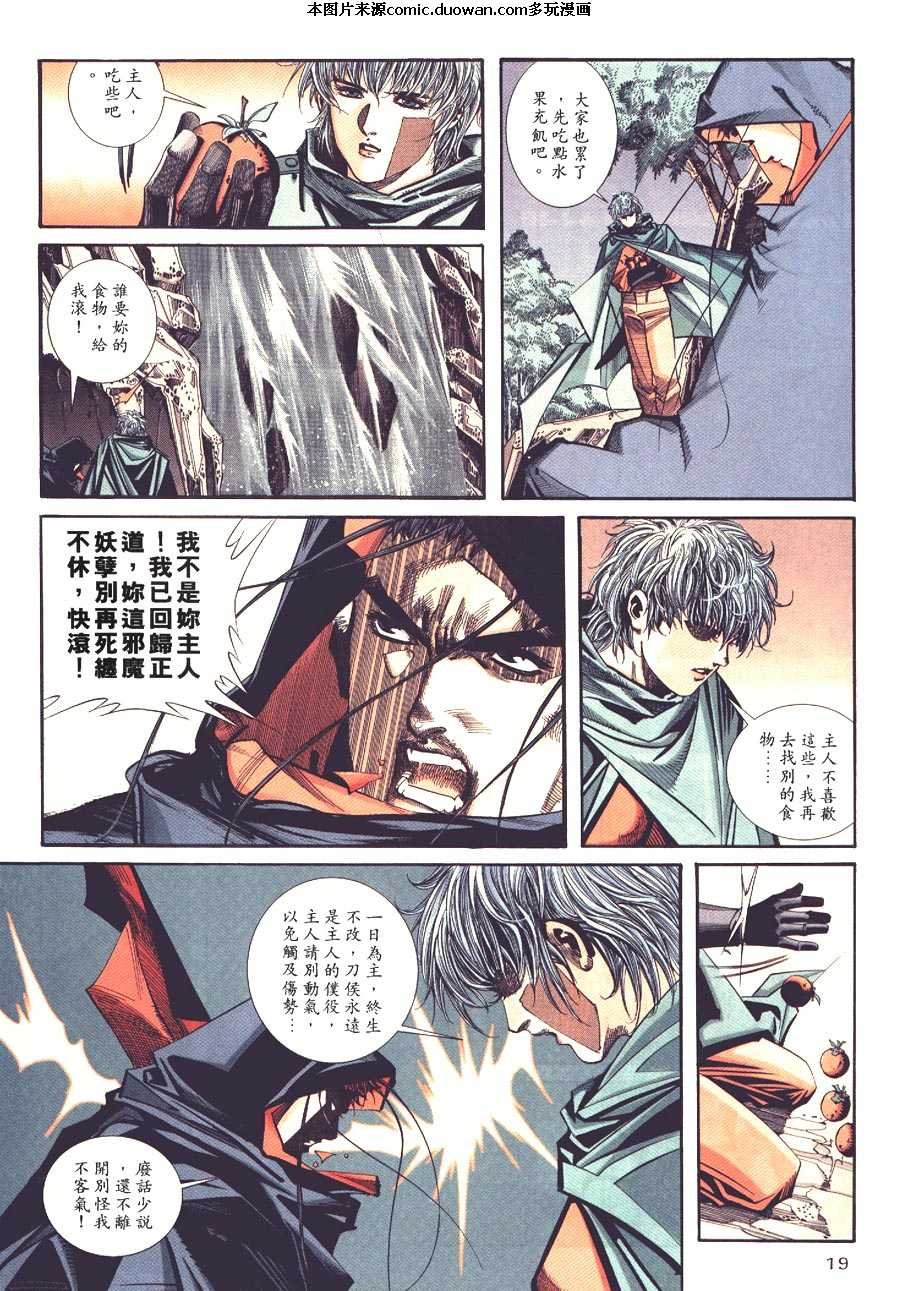 第88卷