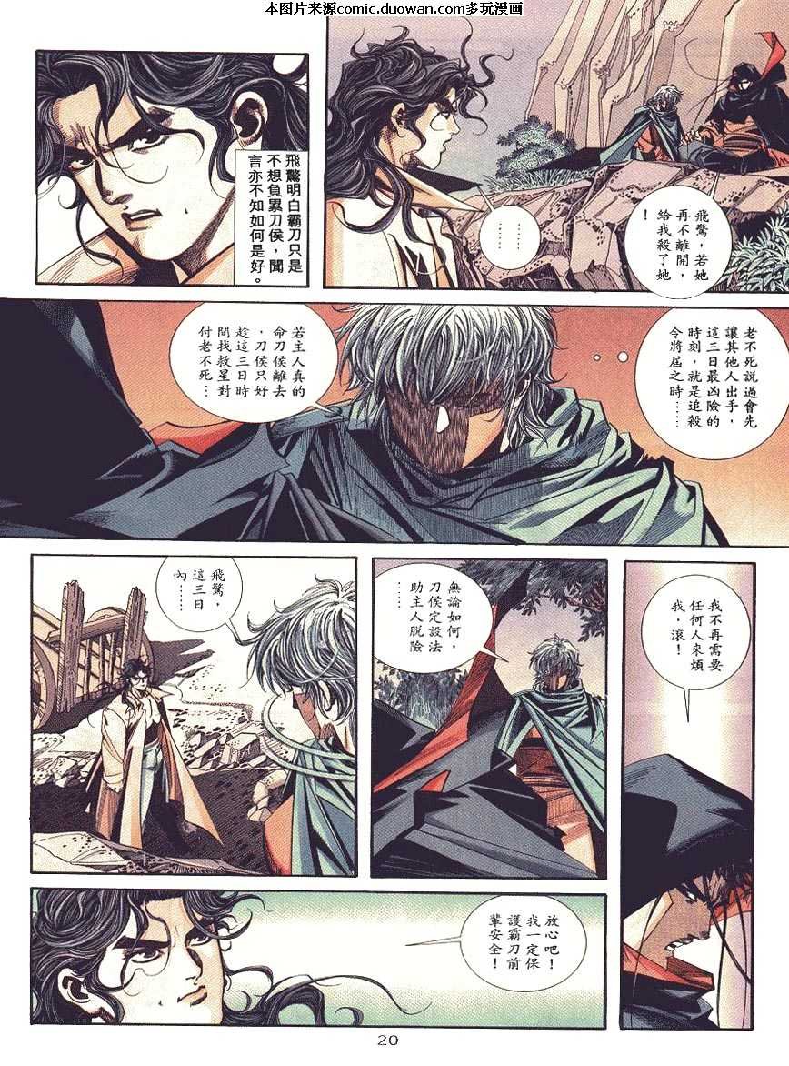 第88卷