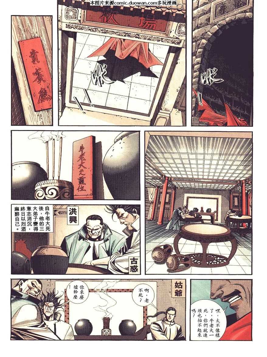 第88卷