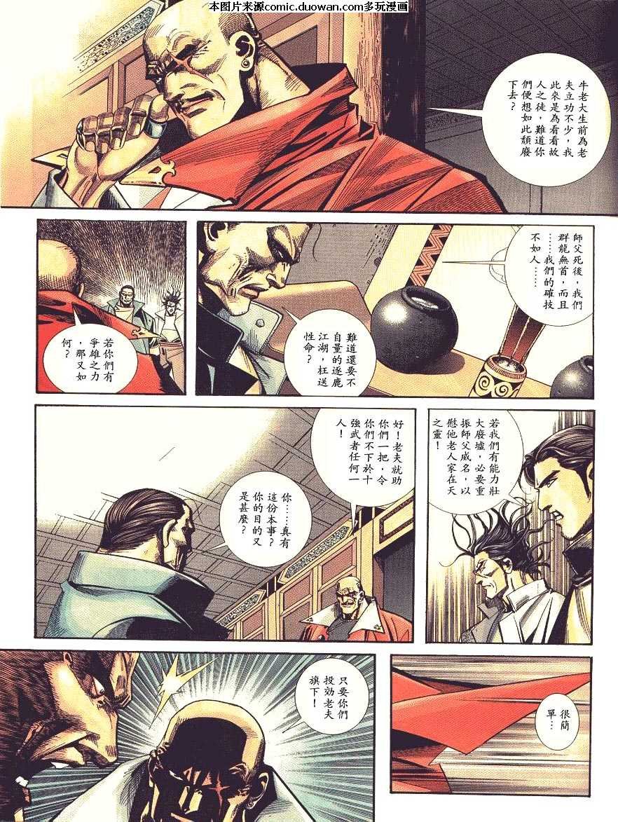 第88卷