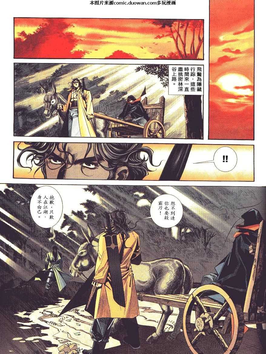 第88卷