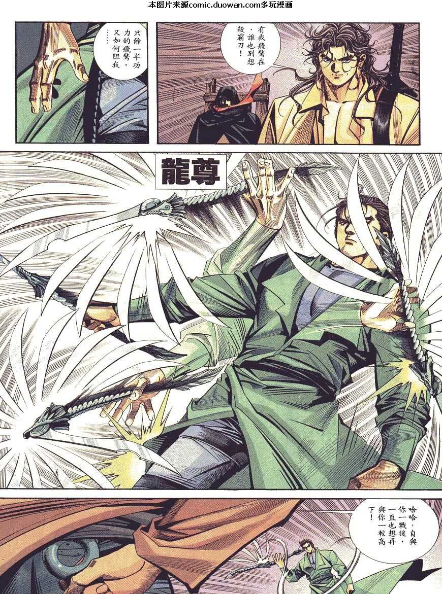 第88卷