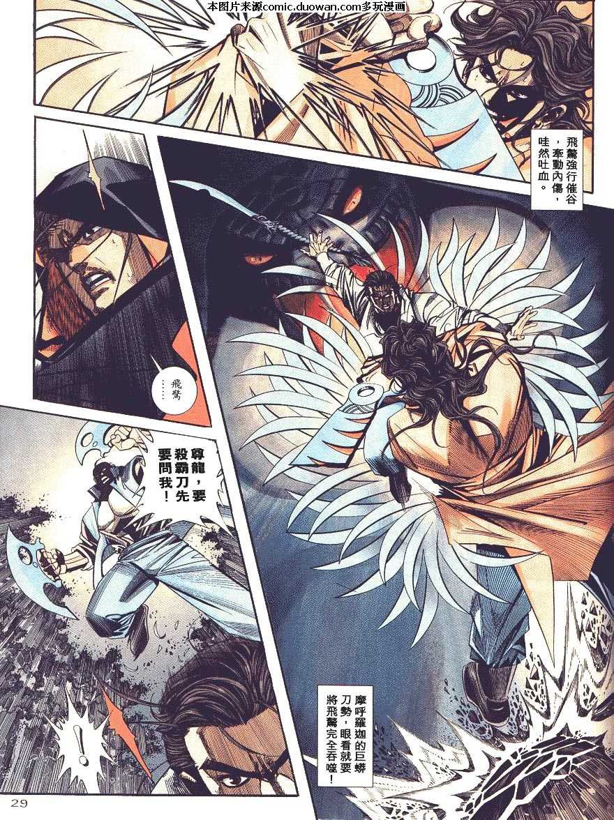第88卷