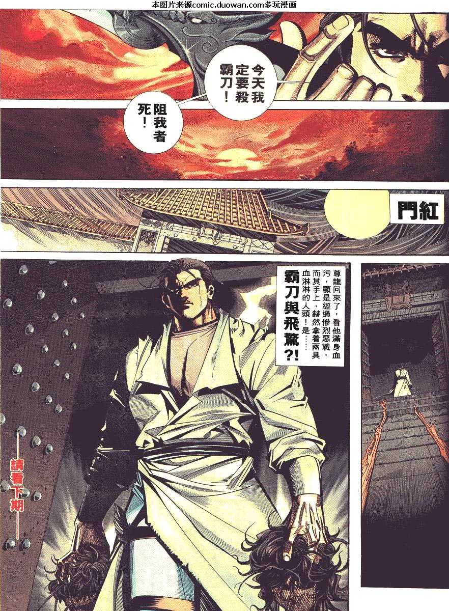 第88卷