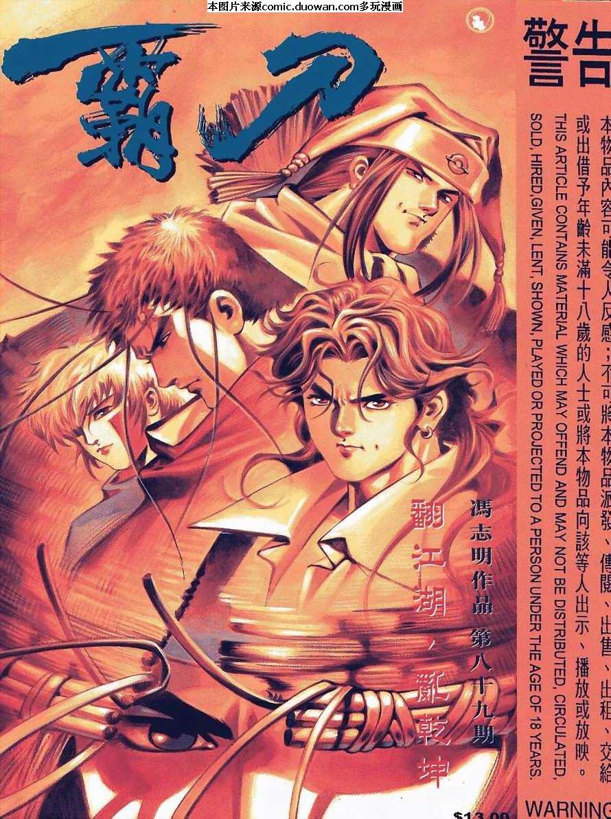 第89卷