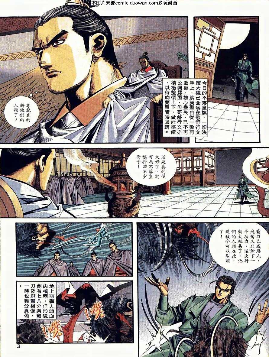 第89卷