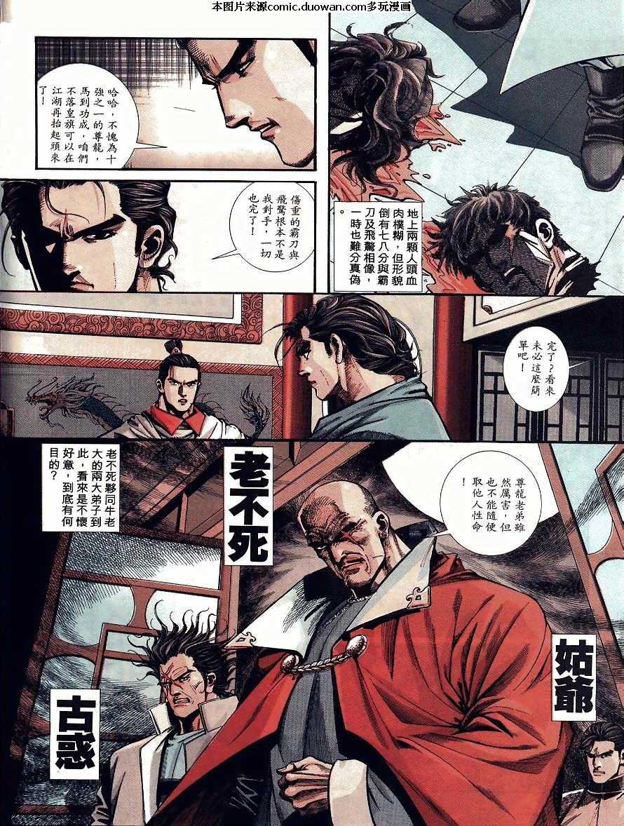 第89卷