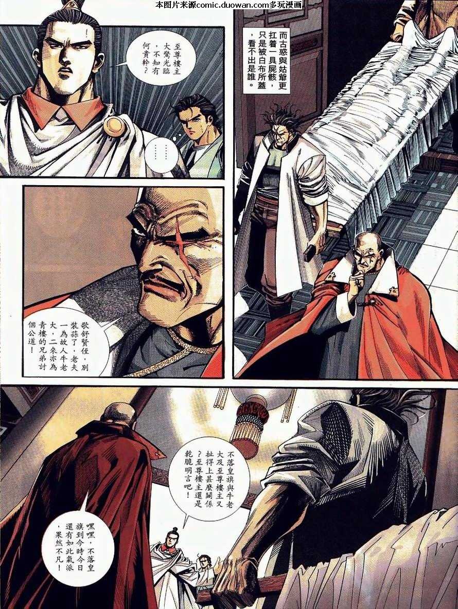 第89卷
