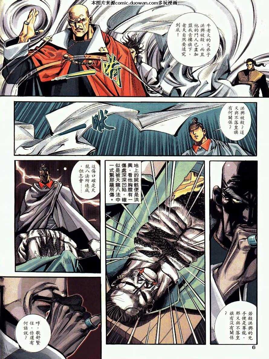 第89卷