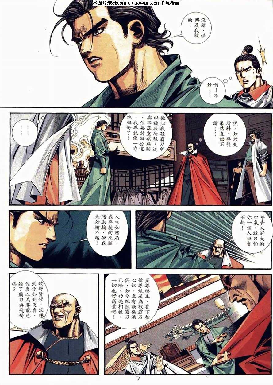 第89卷