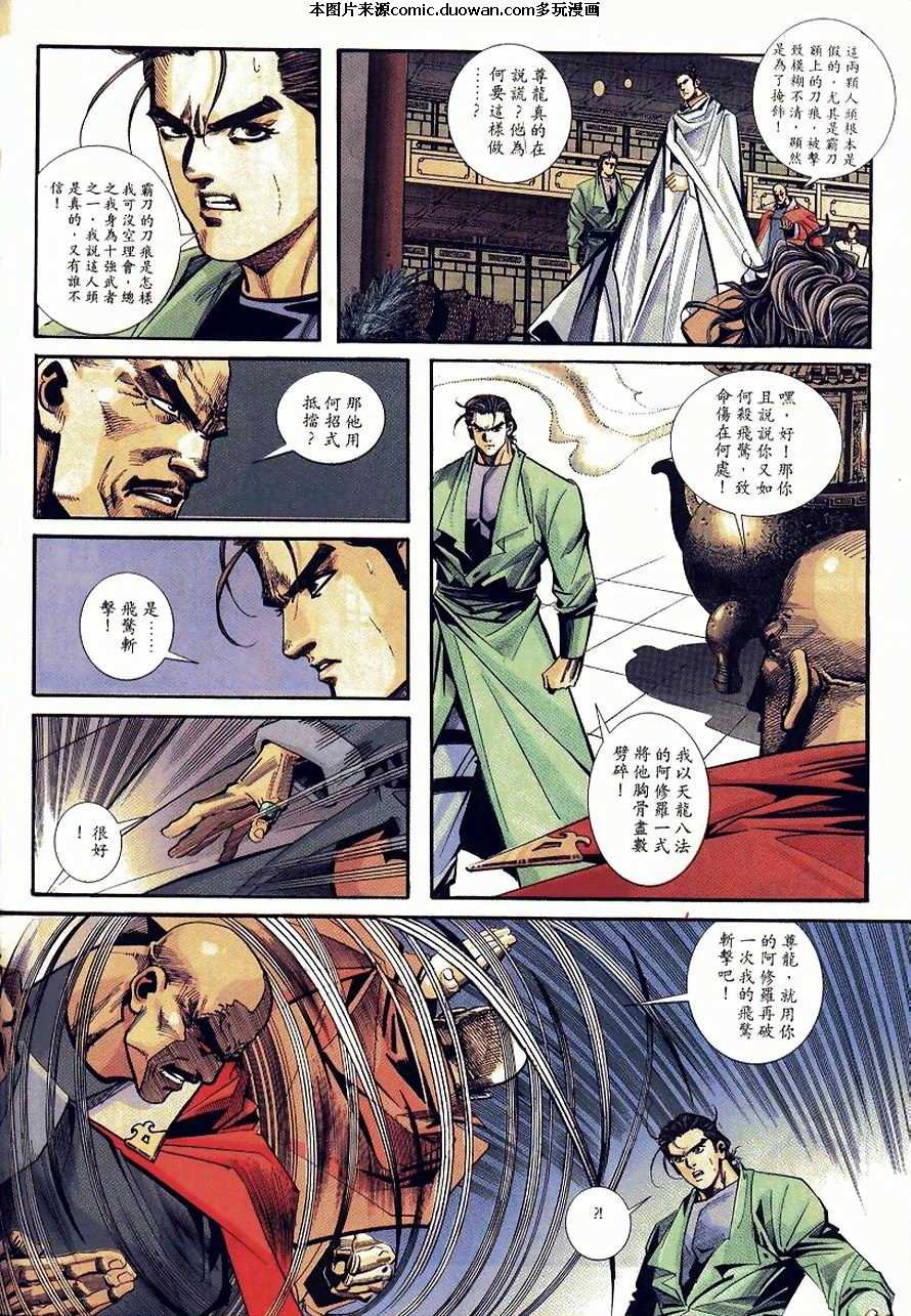 第89卷