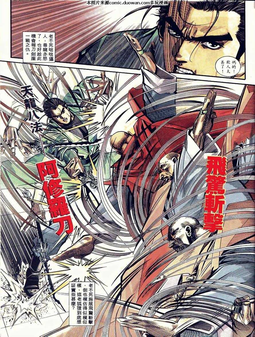 第89卷