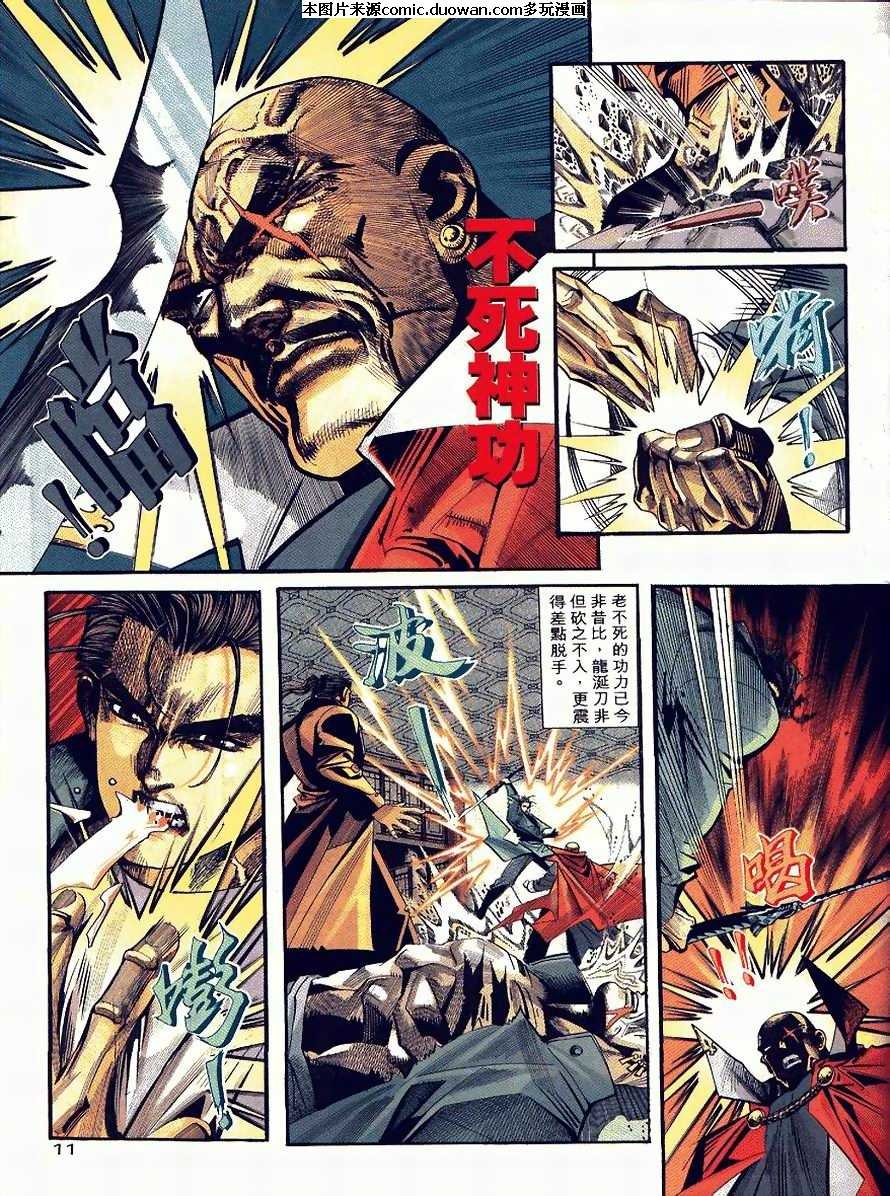 第89卷