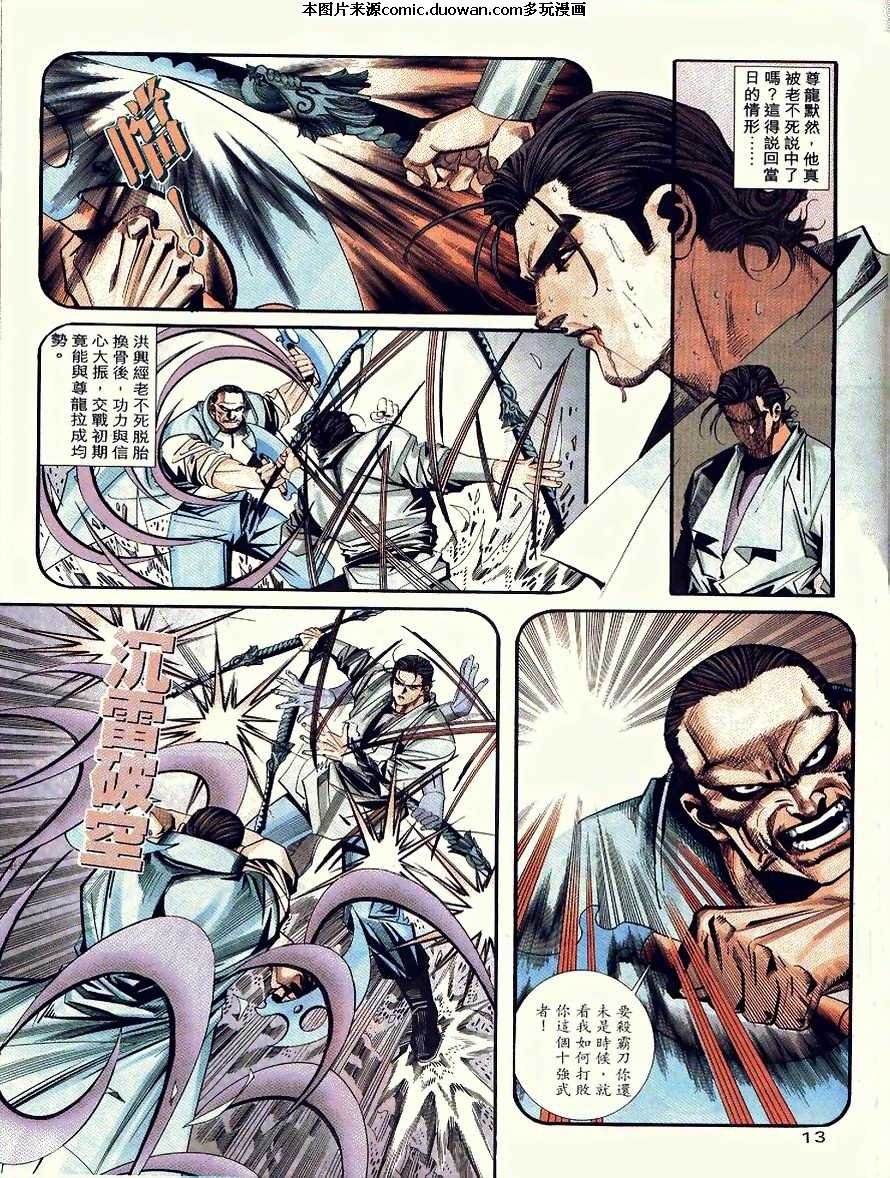 第89卷