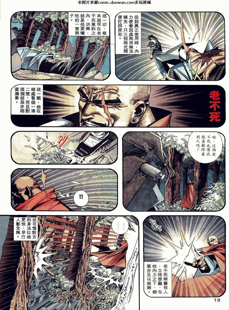 第89卷