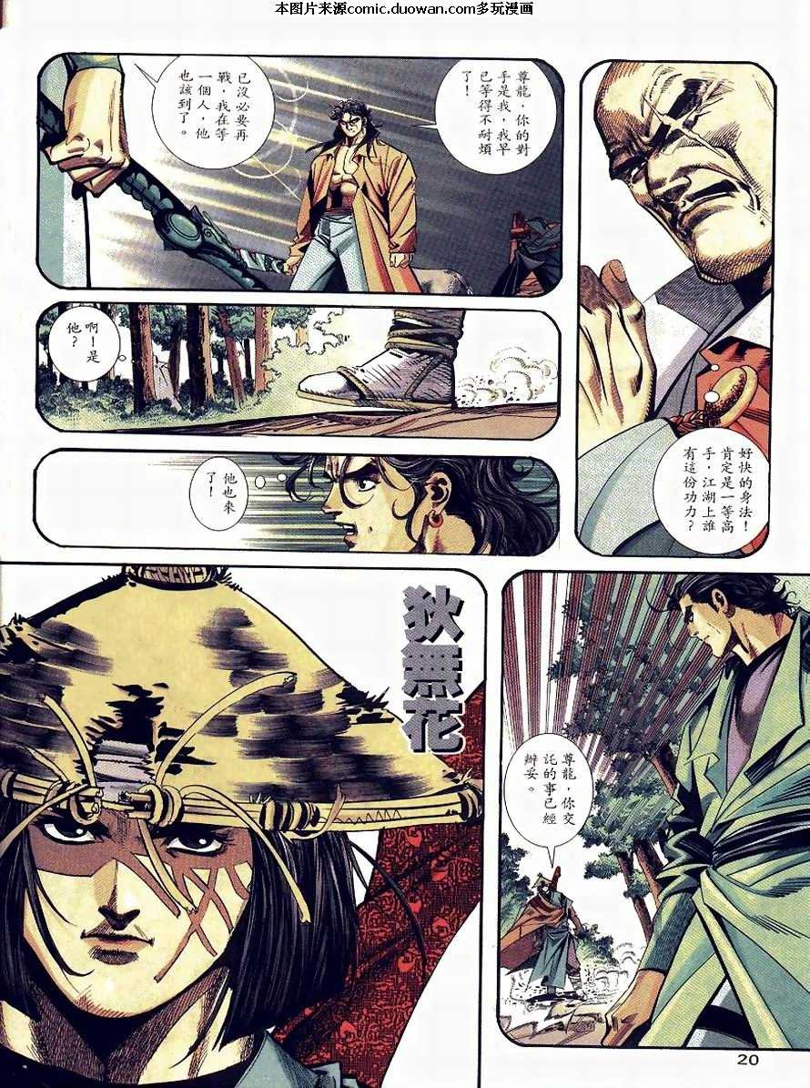 第89卷