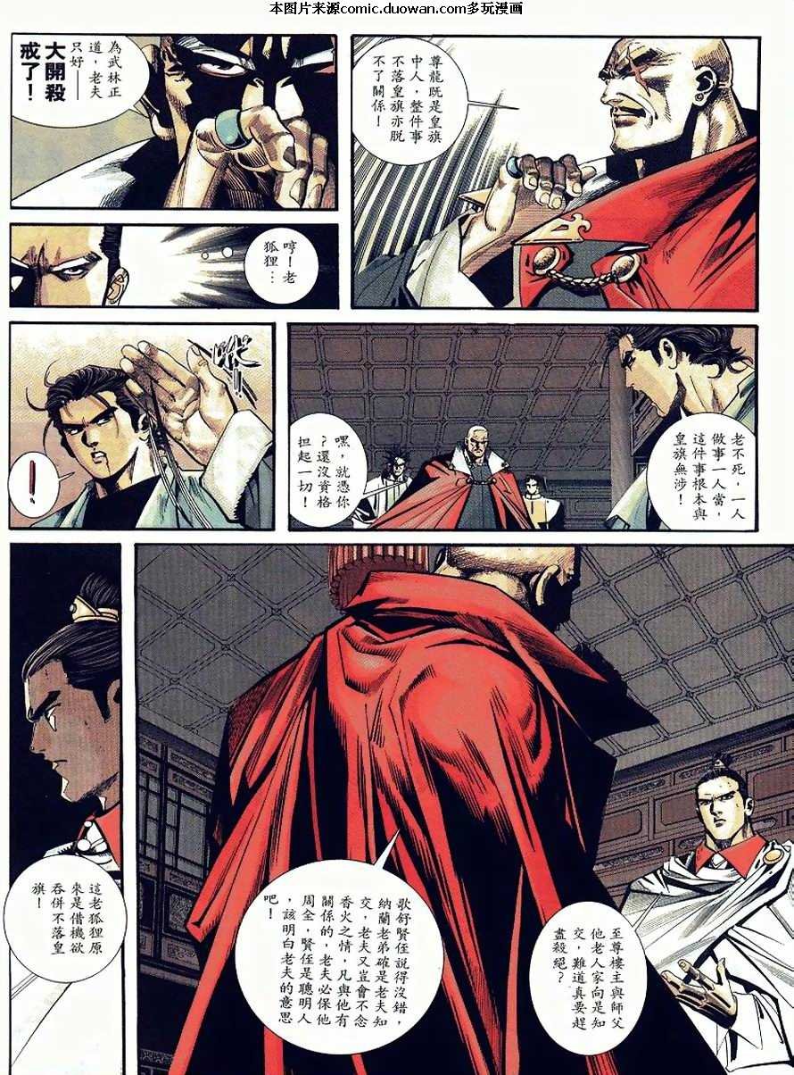 第89卷