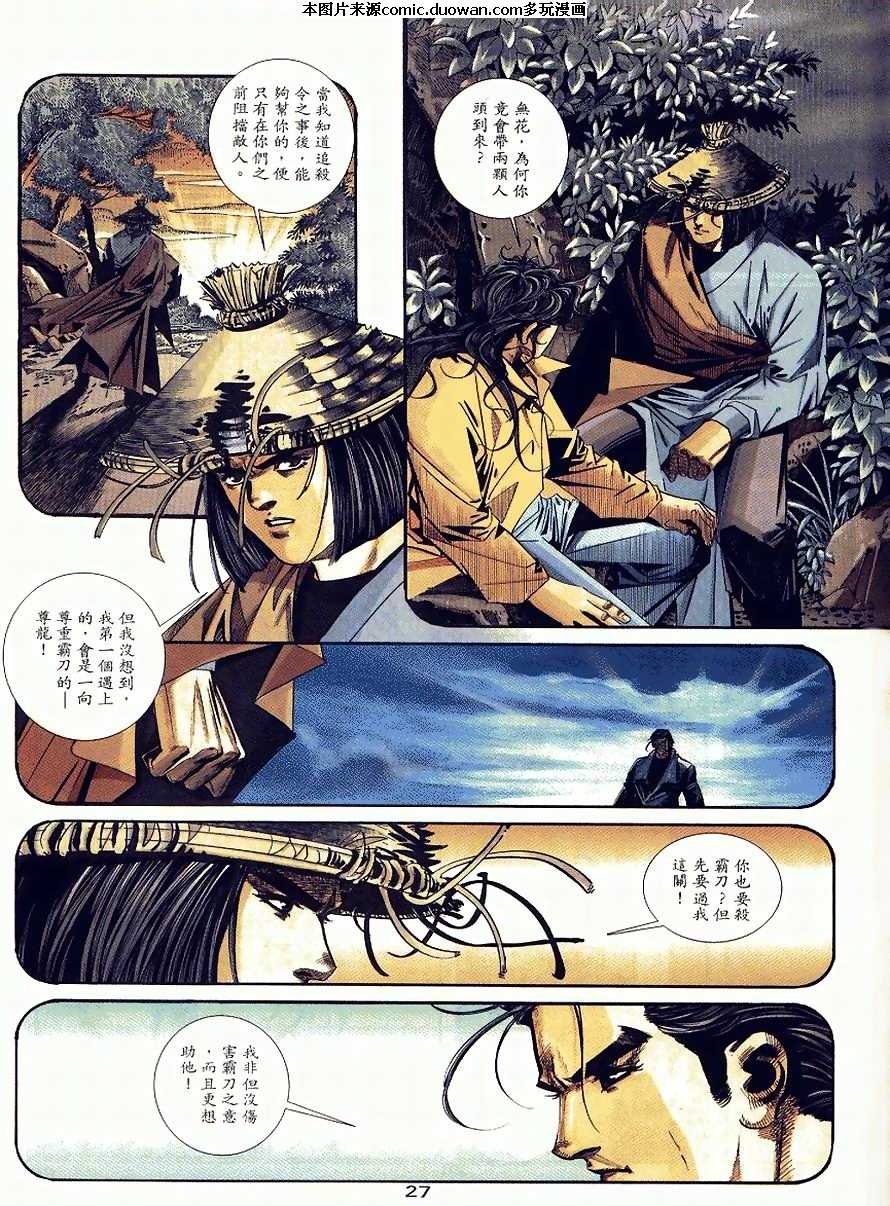 第89卷