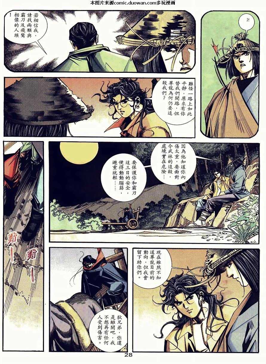 第89卷