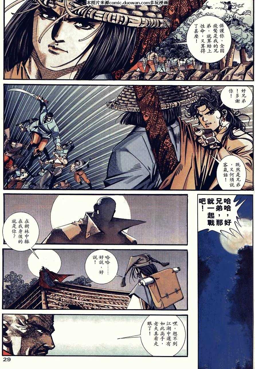 第89卷
