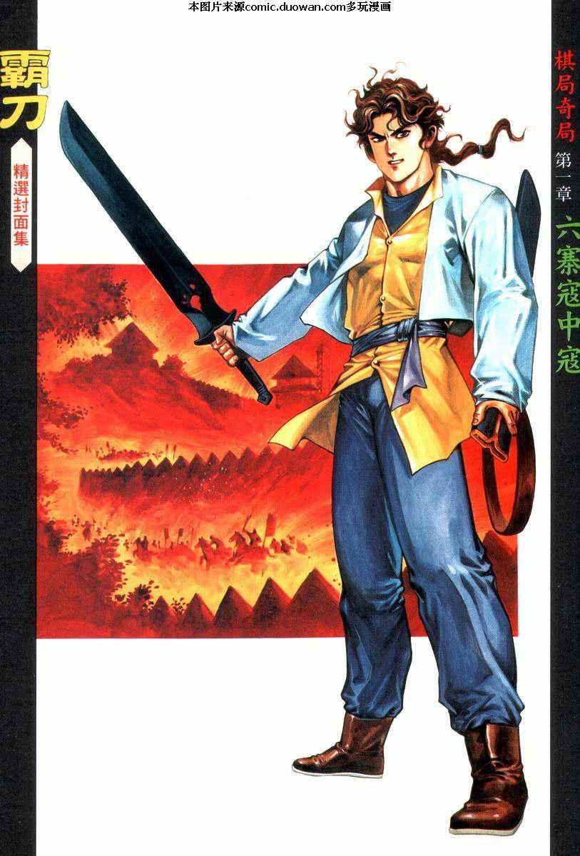 第9卷