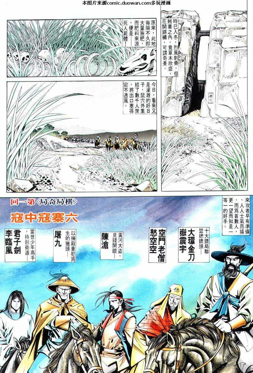 第9卷
